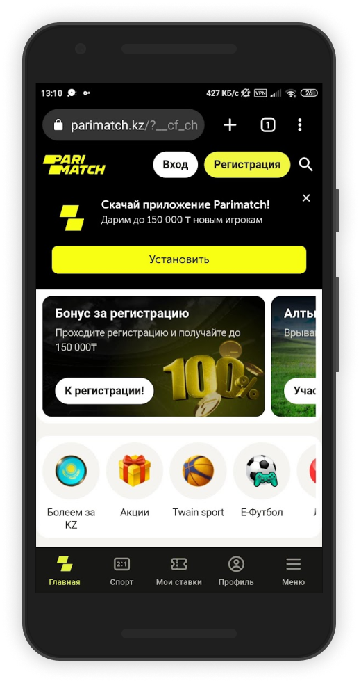 Приложение Parimatch KZ:  обзор мобильного приложения для Android и iOS